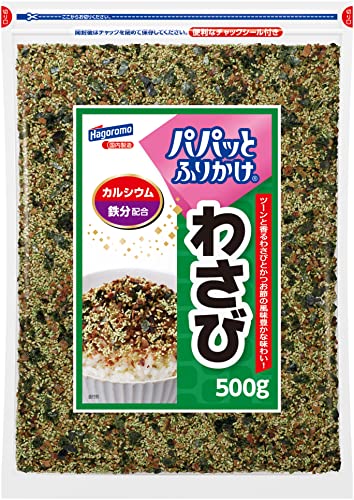 パパッとふりかけ 業務用パパッとふりかけ わさび 1