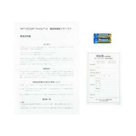 スリーエムジャパン 3M PELTOR ProTac III 騒音制御型イヤーマフ MT13H220Aの口コミ・評判を元に検証してメリット・デメリットを徹底レビュー 4