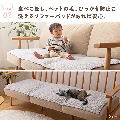イブル ソファパッド 5