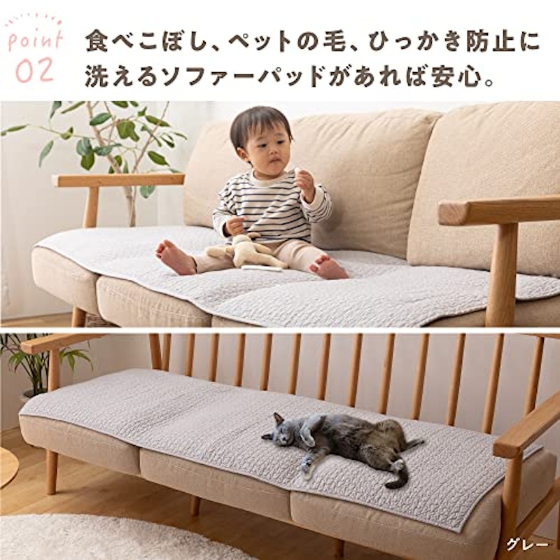 イブル ソファパッド 5