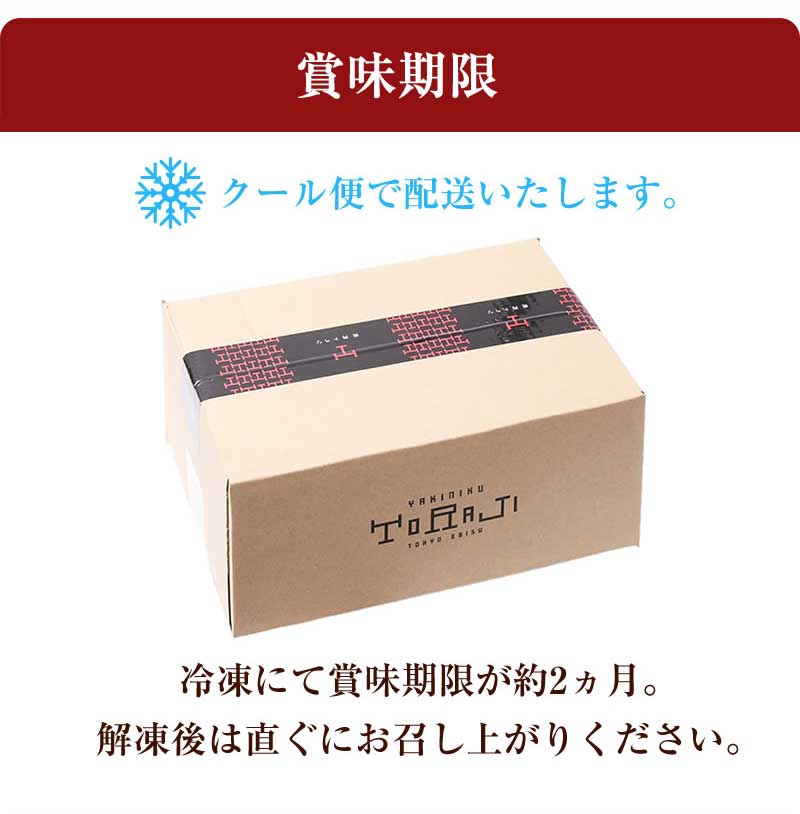 厳選セット 14