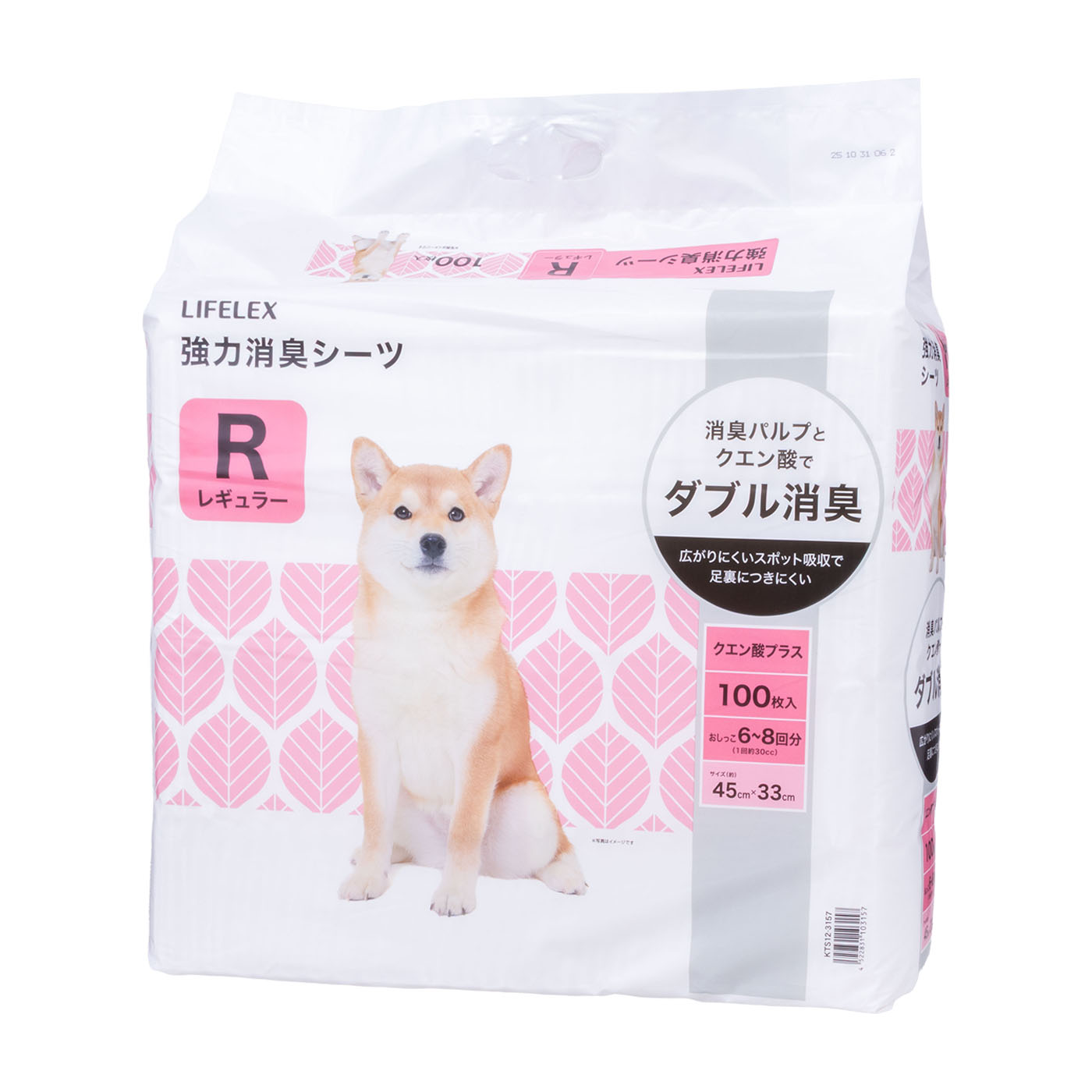 強力消臭ペットシーツ 1
