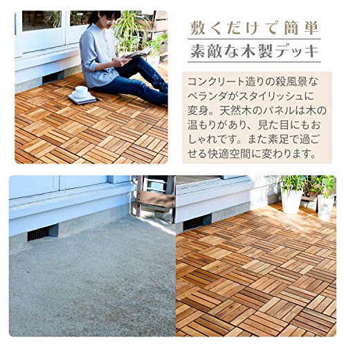 天然木ウッドパネル 6