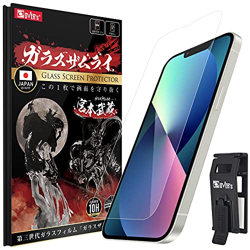iPhone13フィルムのおすすめ人気ランキング【2026年6月】 1