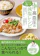 新星出版社 医師と管理栄養士が考えた おいしく食べる高血圧の減塩レシピ 1