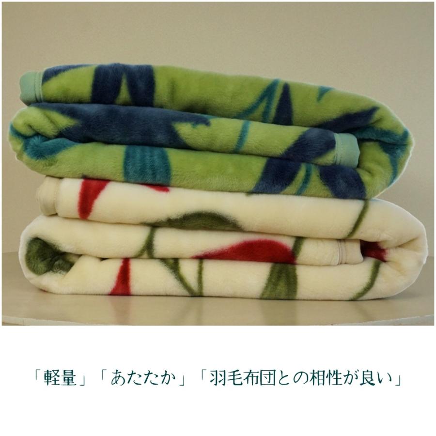 ニューマイヤー毛布 4