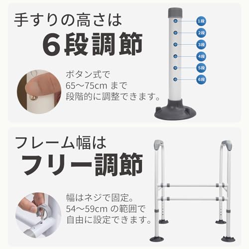 トイレ用手すり 6