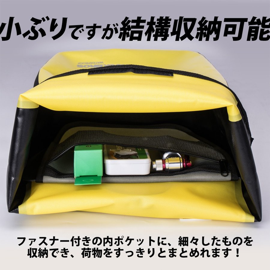 自転車リアバッグ 2