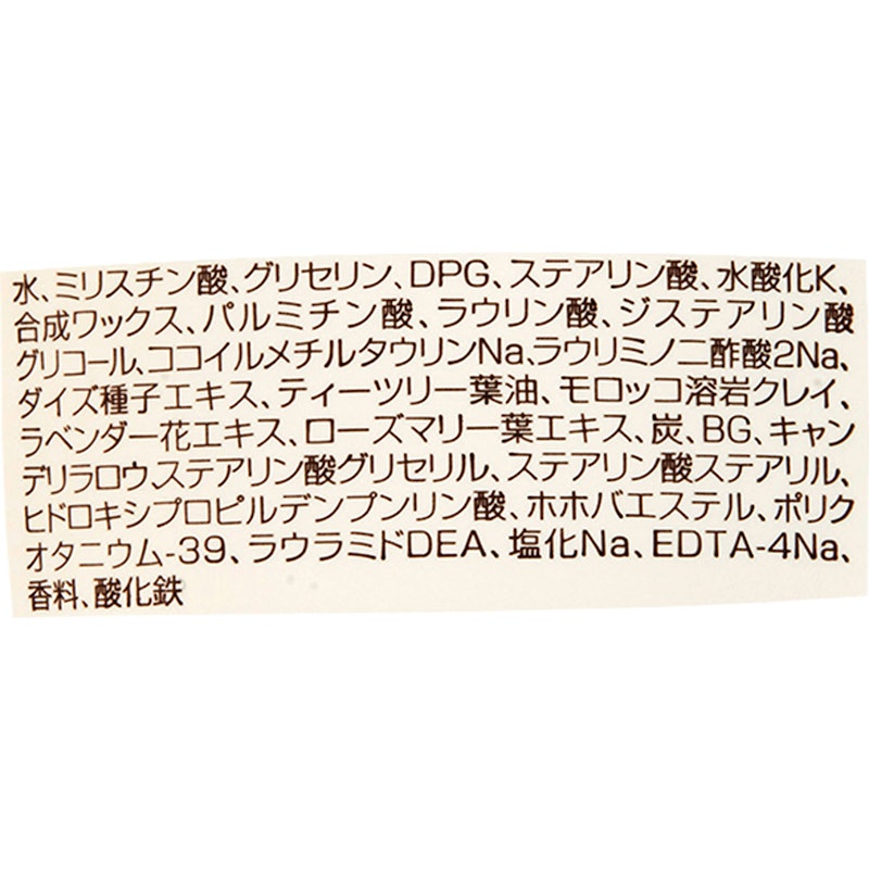 洗顔ペースト GS 2