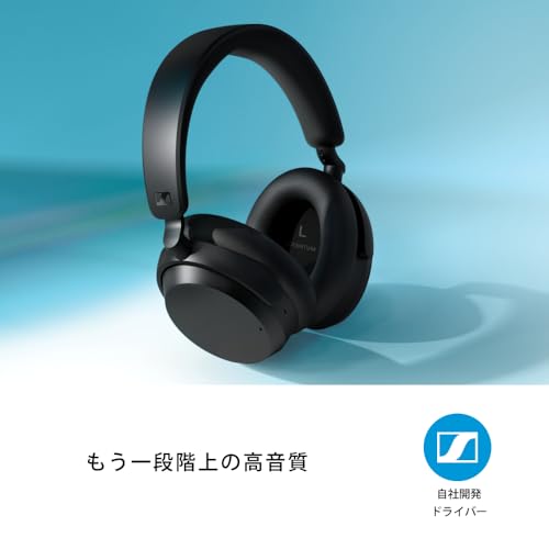 アクセンタム・ワイヤレスSE 3