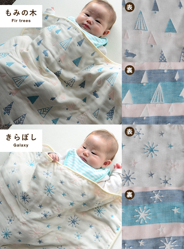 21年 ベビー用タオルケットのおすすめ人気ランキング10選 Mybest