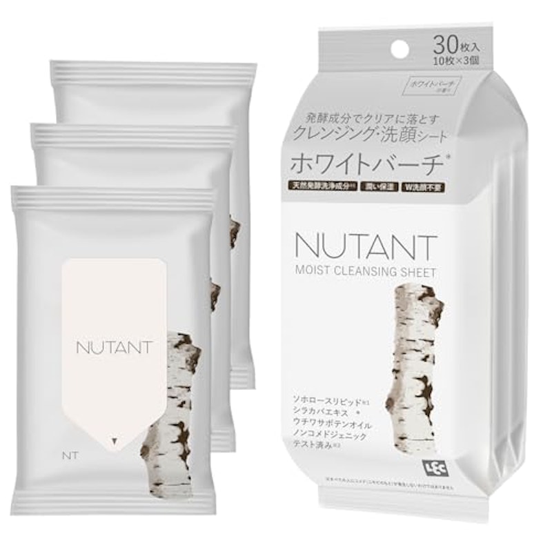 NUTANT 発酵成分 クレンジング・洗顔シート 1
