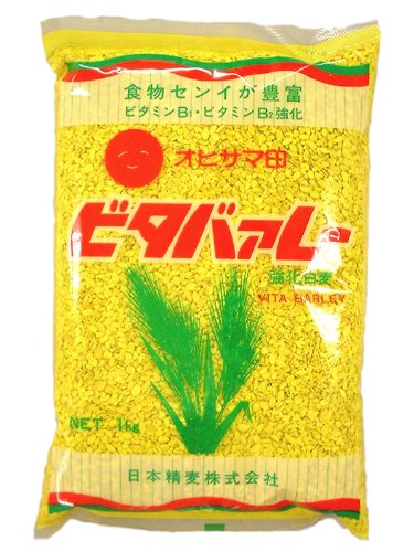 オヒサマ印 ビタバァレー 1