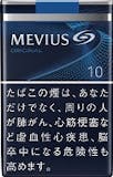 初心者向けタバコのおすすめ人気ランキング 2
