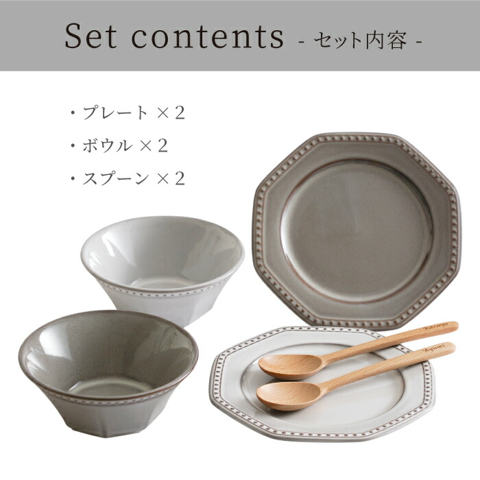 アンティーク食器セット 2