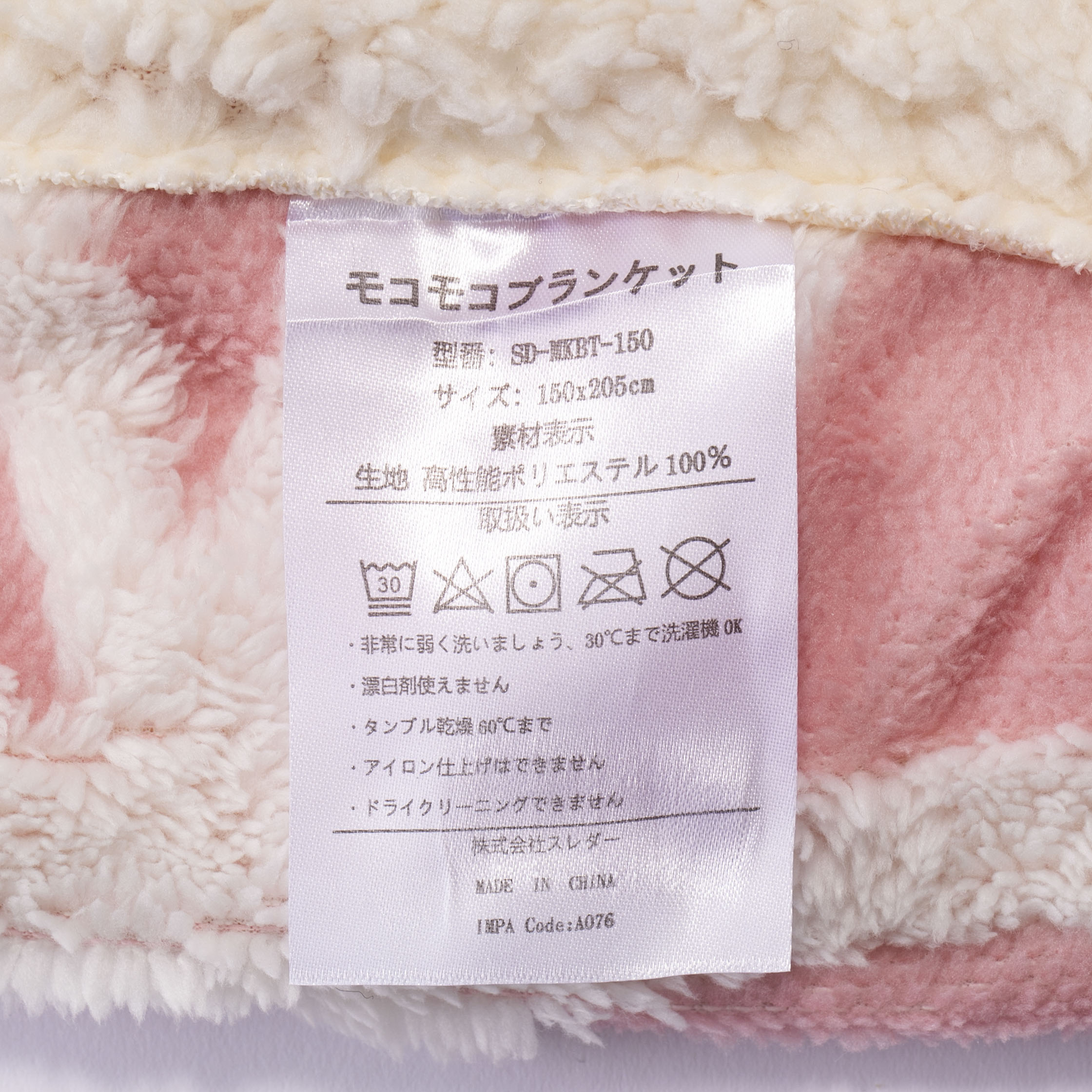 スレダー ブランケットを全13商品と比較 口コミや評判を実際に使ってレビューしました Mybest
