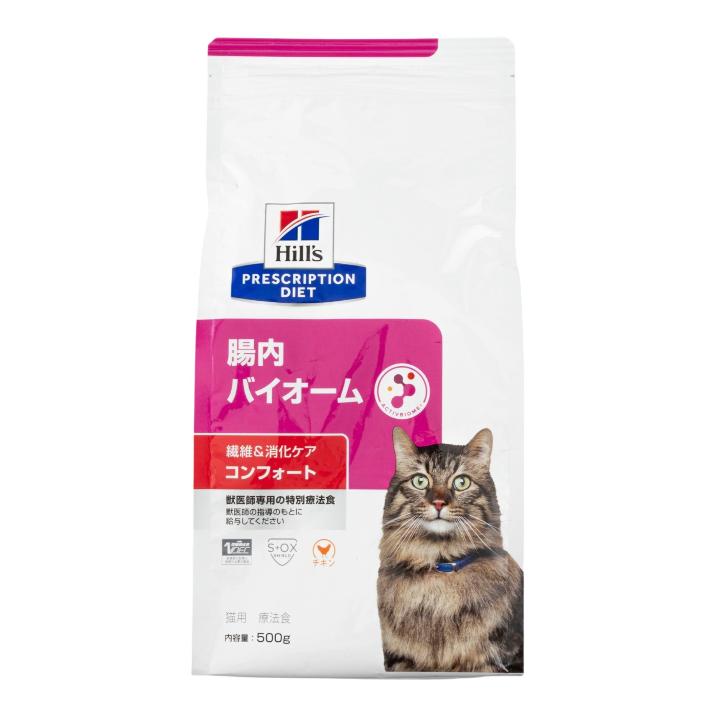腸内バイオーム コンフォート ドライ 1