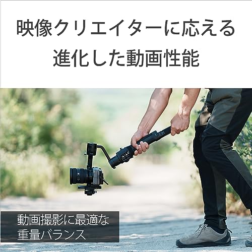 FE 16-35mm F2.8 GM II 8