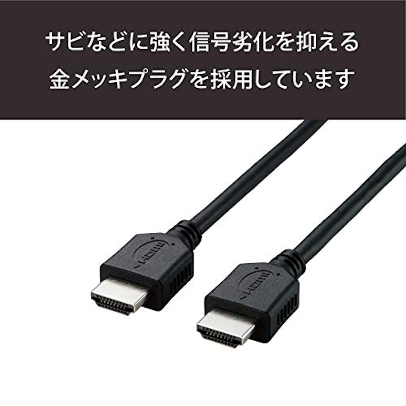 HDMIケーブル 6
