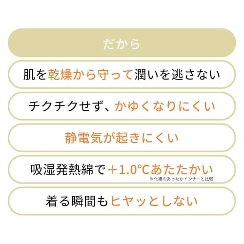 インナーシャツ レディース 6