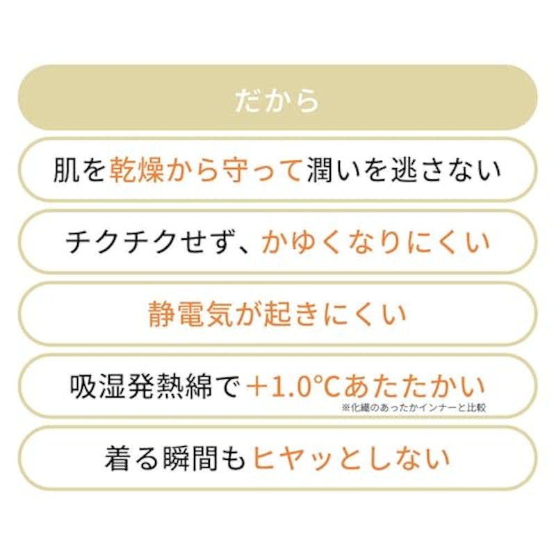 インナーシャツ レディース 6