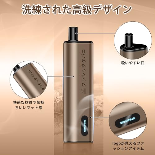 使い捨て電子タバコ 2