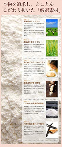 北海道小麦のパンケーキミックス 黒糖 2