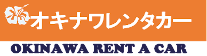 オキナワレンタカー 1