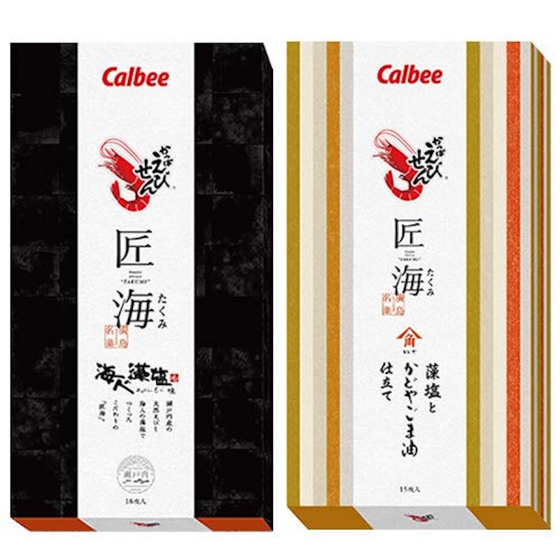 かっぱえびせん匠海 食べ比べ2箱セット 1