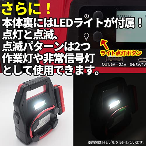 E-Power 6