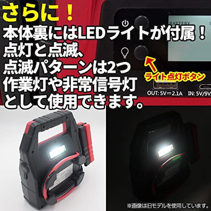 E-Power 6