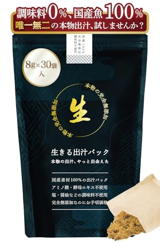 生きる出汁パック 1