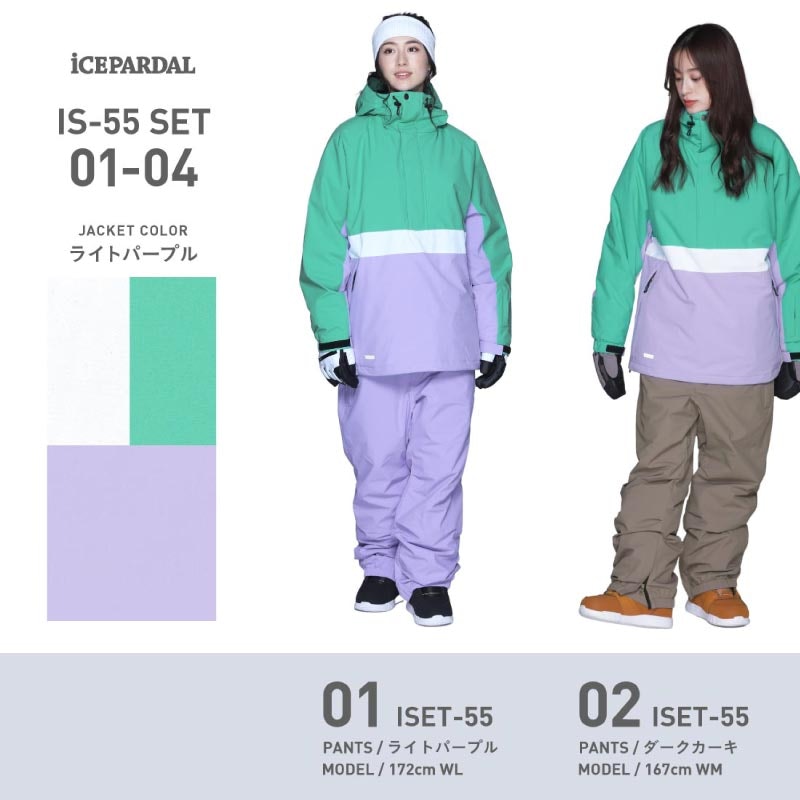 スノーボードウェア 7