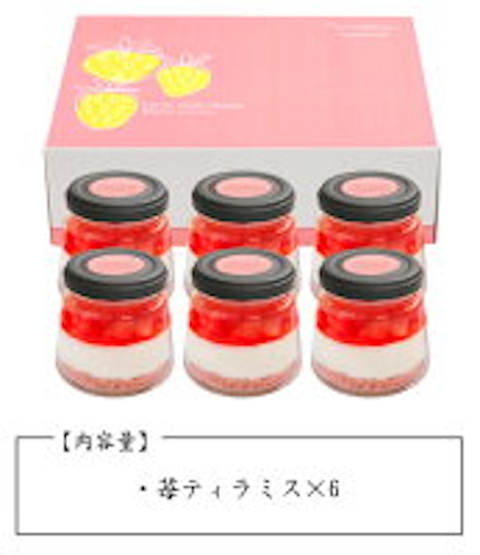 マヌカンピス 博多あまおうのティラミス 3