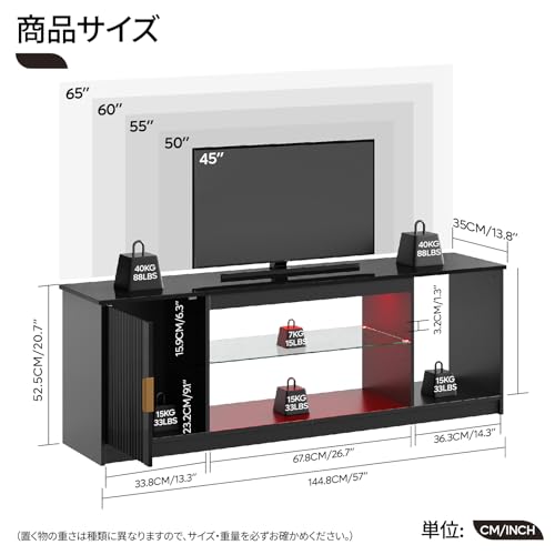 テレビボード 2