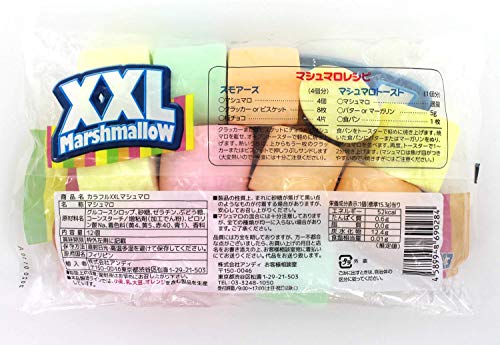 XXLカラフルマシュマロ 2