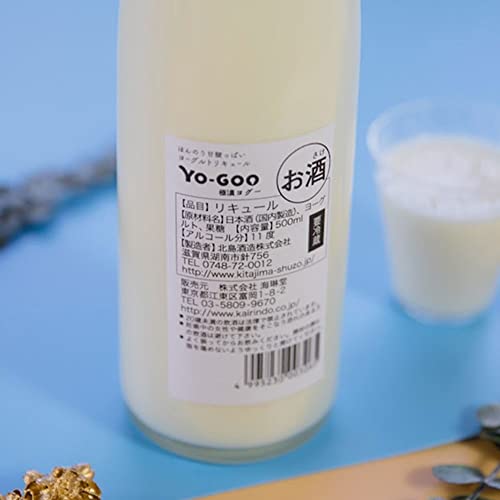 極濃 Yo-Goo ヨグー 5
