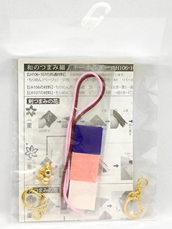 縫わずに作る!和のつまみ細工キーホルダー 2