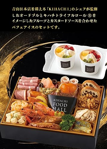 KIHACHI FOOD HALL オードブル＆パフェアイス 7
