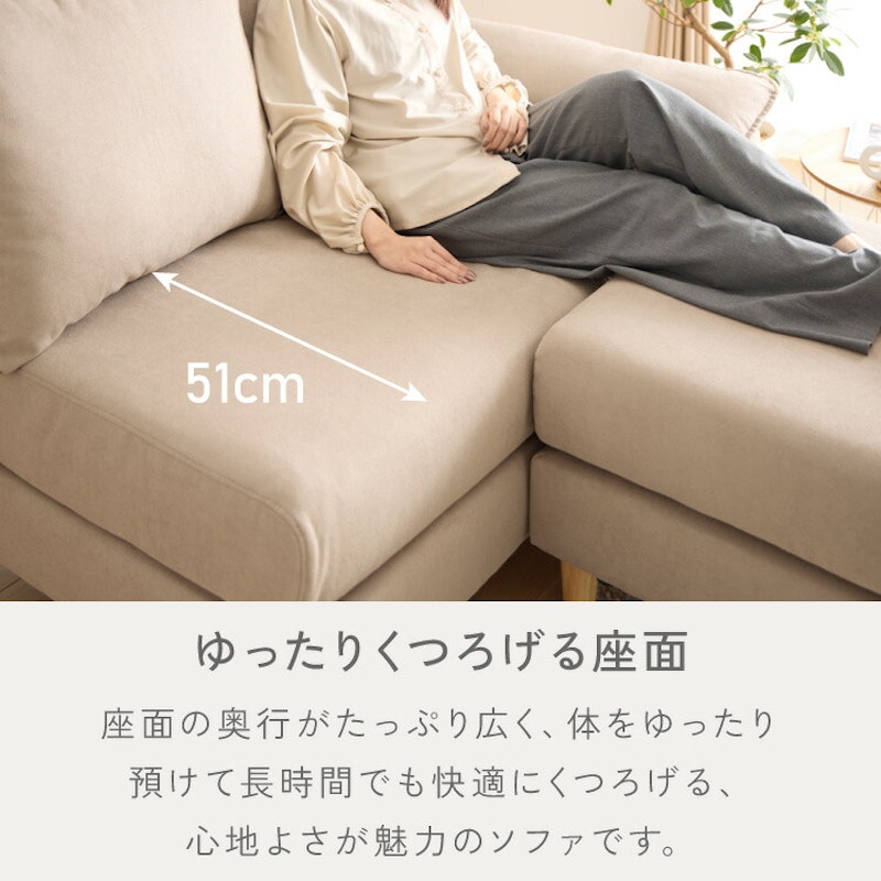 カバーリングカウチソファ 9
