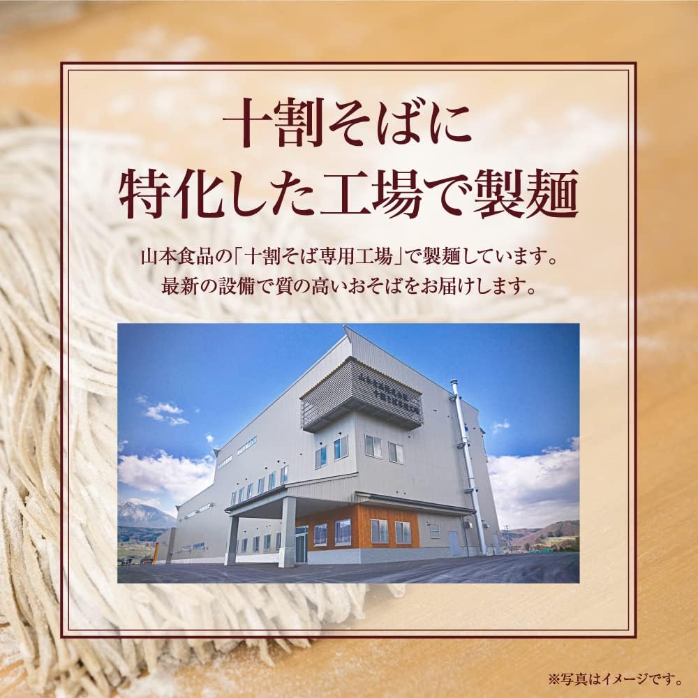 信州更科十割そば 8