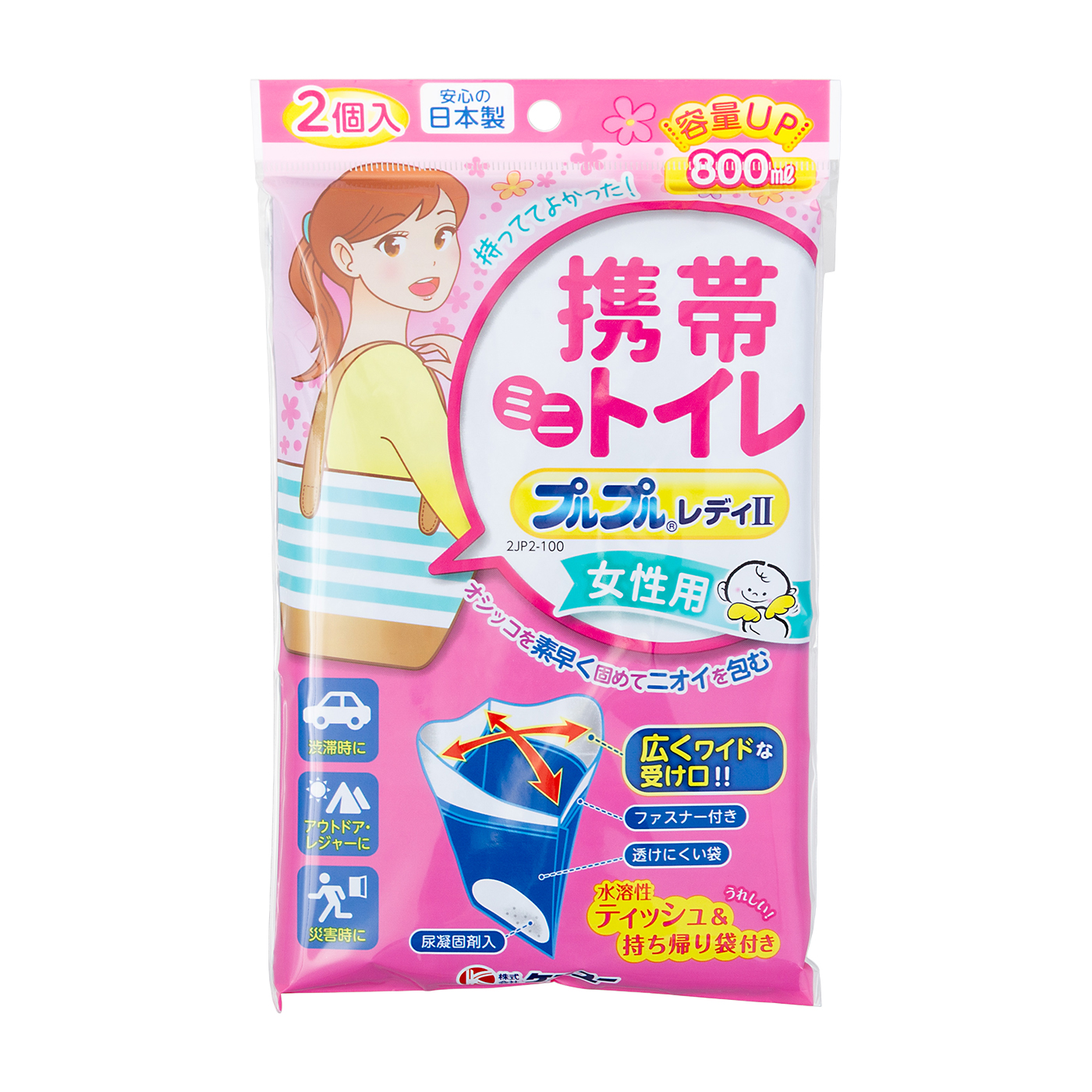 女性用携帯ミニトイレ プルプルレディⅡ 1