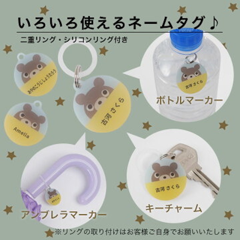 クワトレ 文具セット 8