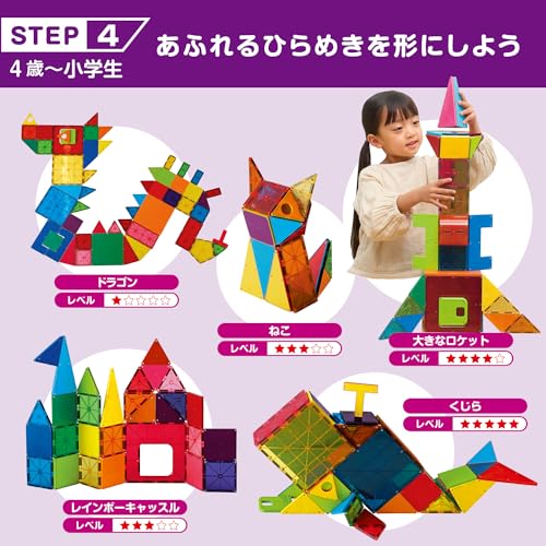 知育いっぱい!きほんボックス 6