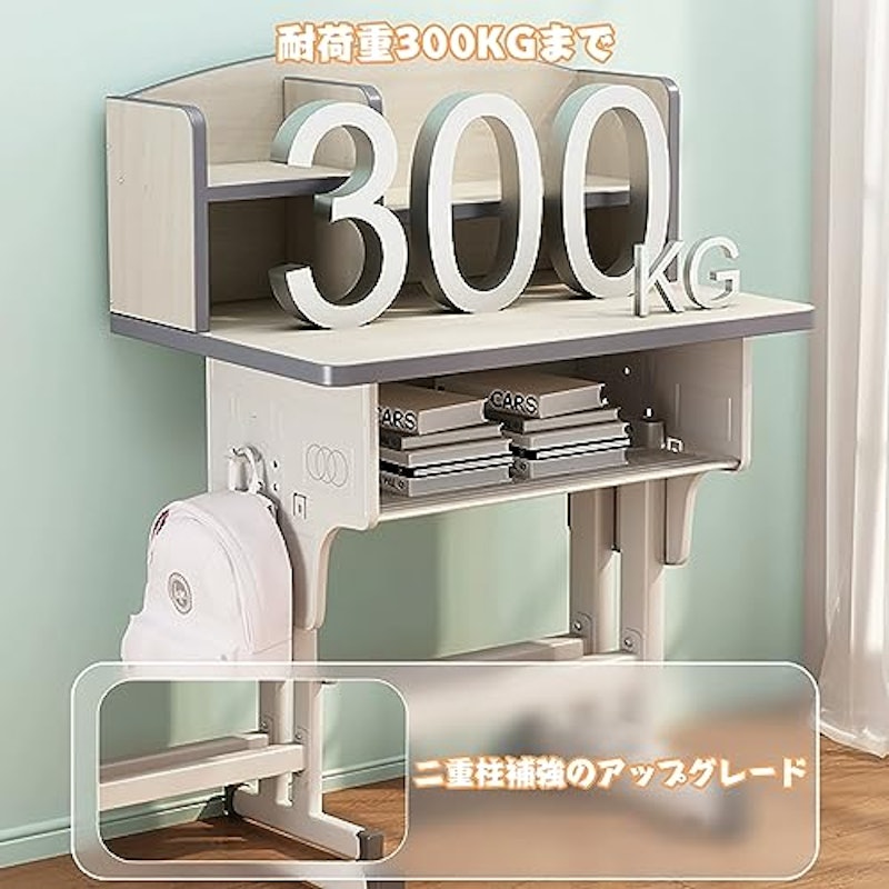 学習机セット 6