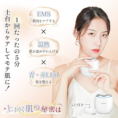 美顔器 2