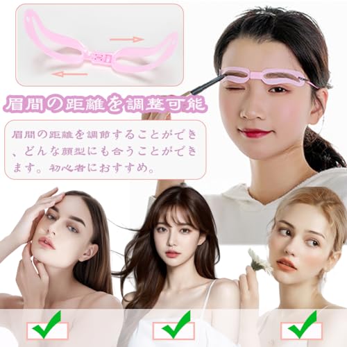 眉毛テンプレート 4種類セット 3