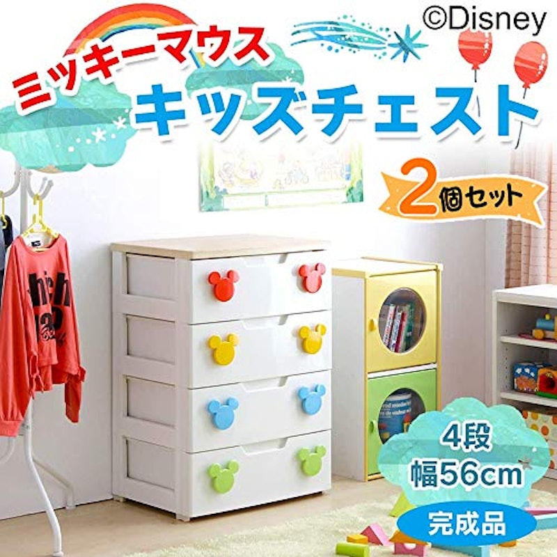 キッズチェスト 2