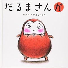 21年 0歳向け絵本のおすすめ人気ランキング選 Mybest 21年 0歳向け絵本のおすすめ人気ランキング選 Mybest