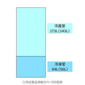 ハイセンスジャパン Hisense 冷凍冷蔵庫 HR-G260HW クチコミ評価・評判&検証レビュー 2